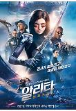 영화 포스터