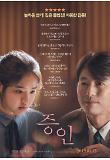 Poster_4