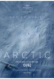 Poster_4