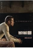 Poster_2
