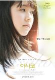 Poster_1