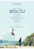 Poster_1