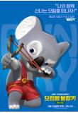 Poster_3
