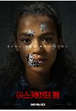 Poster_1