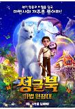 Poster_0