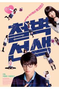 main_poster.jpg
