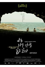 main_poster.jpg