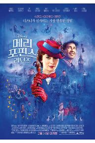 메인포스터.jpg