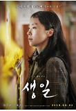 Poster_3