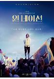 Poster_5
