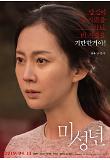 Poster_2