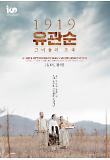 Poster_3