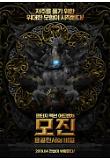 Poster_1