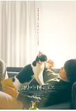 Poster_1