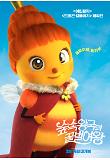 Poster_3