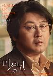 Poster_6