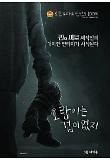 영화 포스터