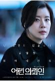 Poster_4