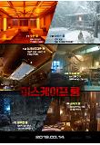 Poster_8