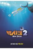 Poster_2