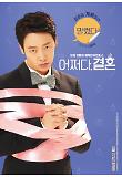 Poster_3