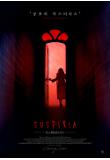 Poster_1