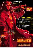 Poster_5