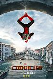 Poster_4