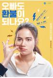 Poster_2