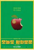 Poster_3