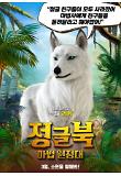 Poster_3