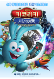 영화 포스터