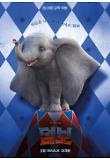 Poster_2