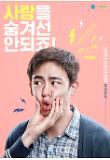 Poster_4