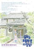 Poster_2