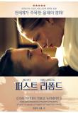 영화 포스터