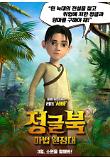 Poster_2