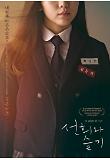 영화 포스터