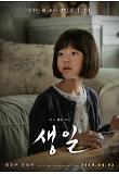 Poster_4