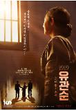 Poster_2
