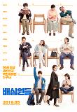 Poster_2