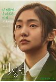 Poster_4