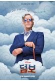 Poster_5