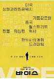 Poster_3