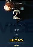 Poster_1