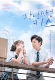 Poster_5