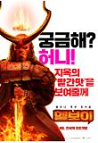 Poster_3
