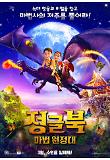 Poster_1