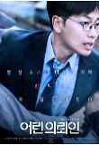 Poster_3