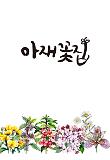 영화 포스터